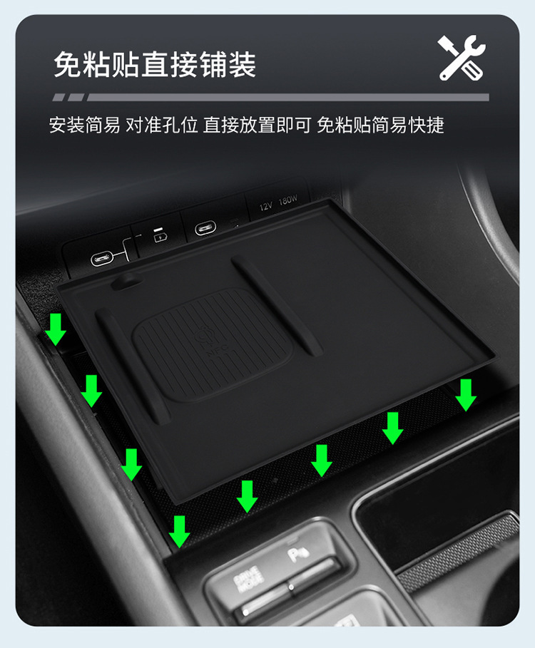 Suitable for 24 Hyundai Sonata Central Control Wireless Filling Silicone Anti-Slip Pad Car Protection Car Interior Supplies