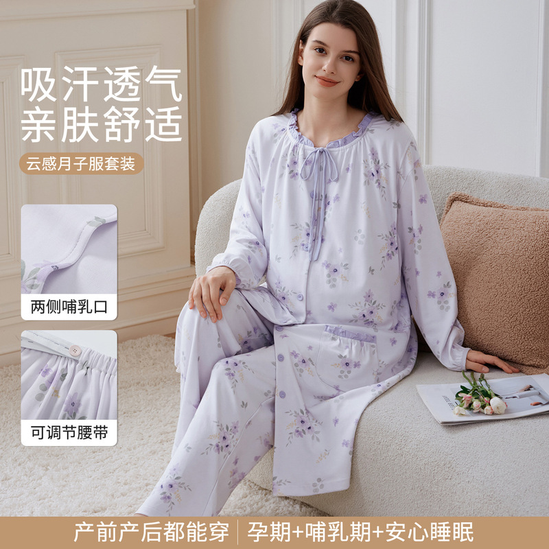 Xiyue 2026 Round Neck Cardigan Long Pure Cotton Maternity Wear for Women, New Autumn Style for Pregnant Women, Breastfeeding, and Labor Xiyue 2026 Round Neck Cardigan Long Pure Cotton Maternity Wear for Women, New Autumn Style for Pregnant Women, Breastfeeding, and Labor