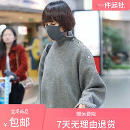 韩国女装秋冬新款星同款宽松加厚纽扣羊毛针织衫高领套头毛衣女