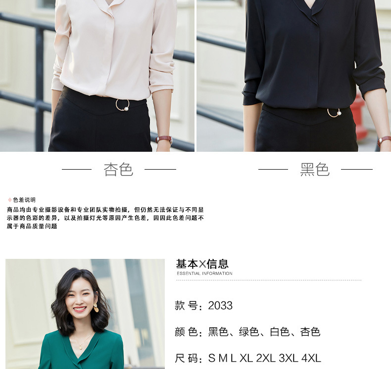 2033衬衣_10.jpg