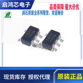 原装S7001XF封装SOT23-5 RS624XQ RS3236-3.3YF5 RS6331KXF芯片IC