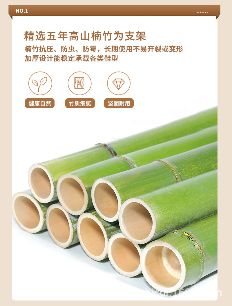 鞋架_04.jpg