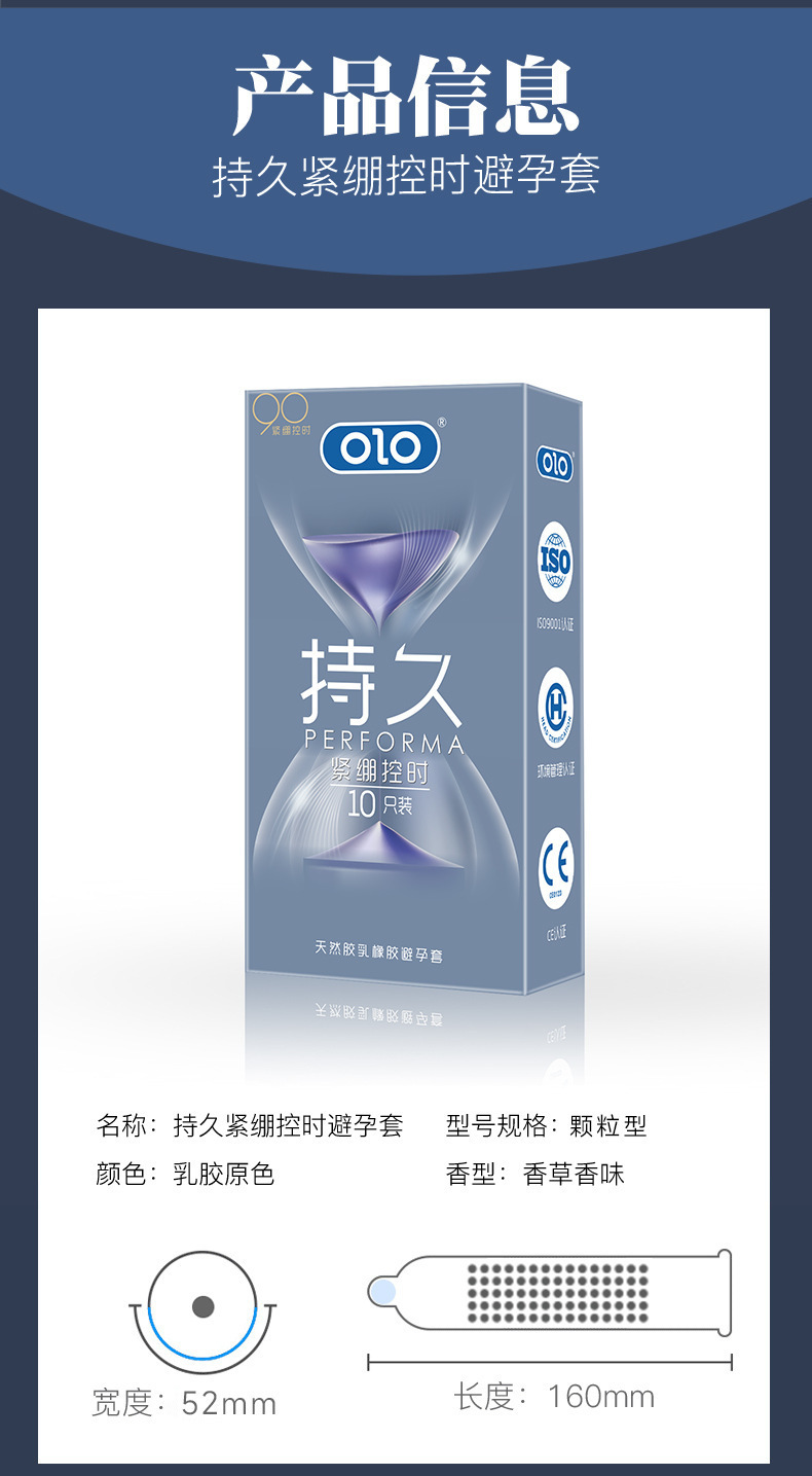 Olo Double-Lasting Textured Condoms, Tight-Fitting Time-Control, 10-Pack Latex — detail image 5