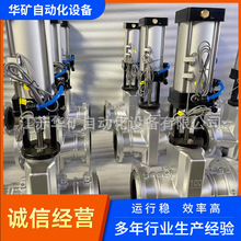 ���a���P䓚�ӹ܊A�yGJ641X-16P DN50/8��ӵV����ɳ�z���y���l