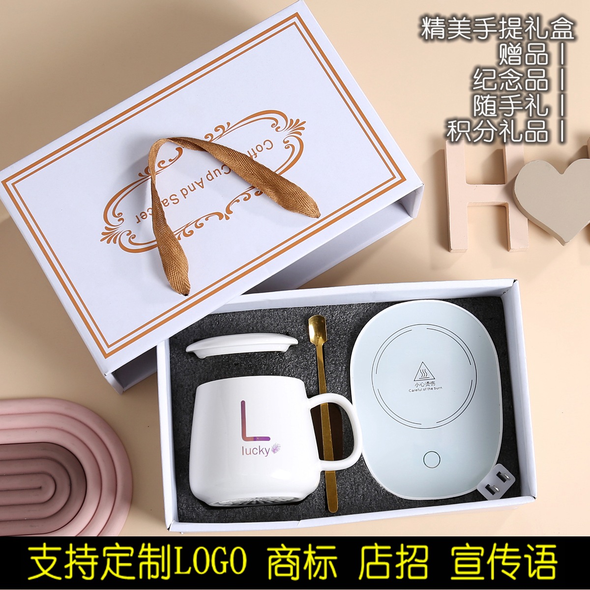 定制陶瓷杯子55°暖暖杯套装水杯实用节日礼物批发伴手礼印制logo