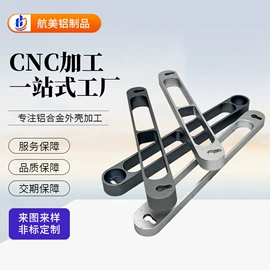 铝及铝合金材