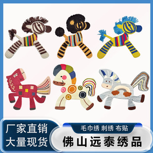 ��ͨ�R�̽����N���M���ţ��ѝ���DIY�٠C��ճ�a���N