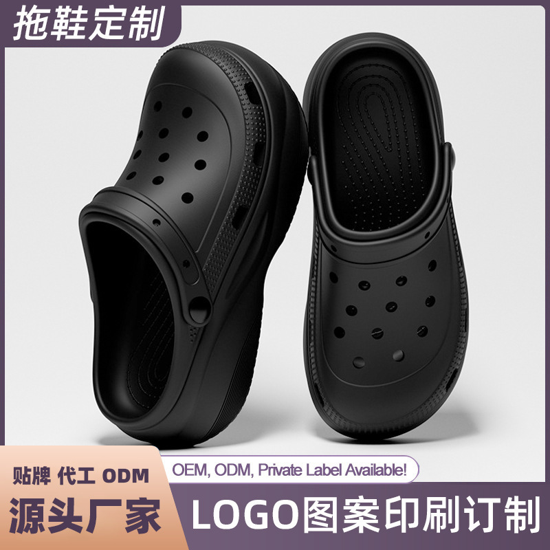 Cross-Border Women's 7cm Thick-Soled Eva Summer Clogs with a Stepping-On-Clouds Feel, Thick-Soled Antibacterial and Odor-Resistant Outdoor Slippers Wholesale Cross-Border Women's 7cm Thick-Soled Eva Summer Clogs with a Stepping-On-Clouds Feel, Thick-Soled Antibacterial and Odor-Resistant Outdoor Slippers Wholesale
