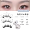 URS06 sun eyelashes (white)