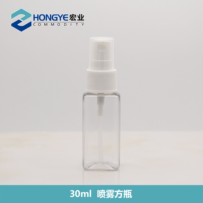 新款30ml喷雾方瓶瓶 半罩细雾喷雾瓶 pet瓶小样瓶液体分装瓶