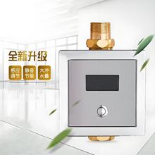 智能大便感应器明装暗装红外线感应冲洗阀厕所蹲便感应自动冲水器