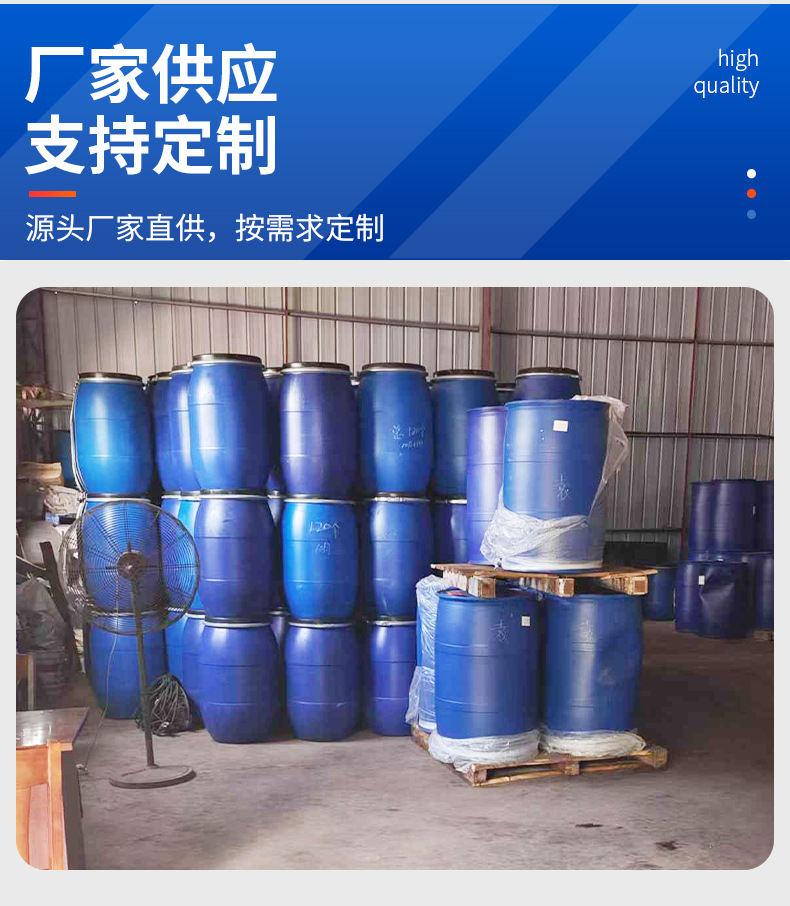 1227染色剂详情页1_10