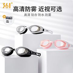 361 Swimming Goggles Supplies HD Waterproof Anti-fog Swimming Goggles Professional Sports Men's and Women's Equipment Eye Protection Set Wholesale