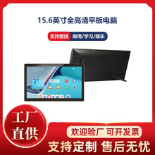 15.6寸安卓触摸一体机安卓广告机桌面广告机壁挂触控屏rk3568