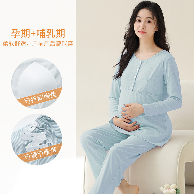 Spring and Autumn Maternity Pajama Set, Ribbed Ice Silk Long-Sleeve Nursing Wear with Chest Pads, Postpartum and Prenatal Clothing