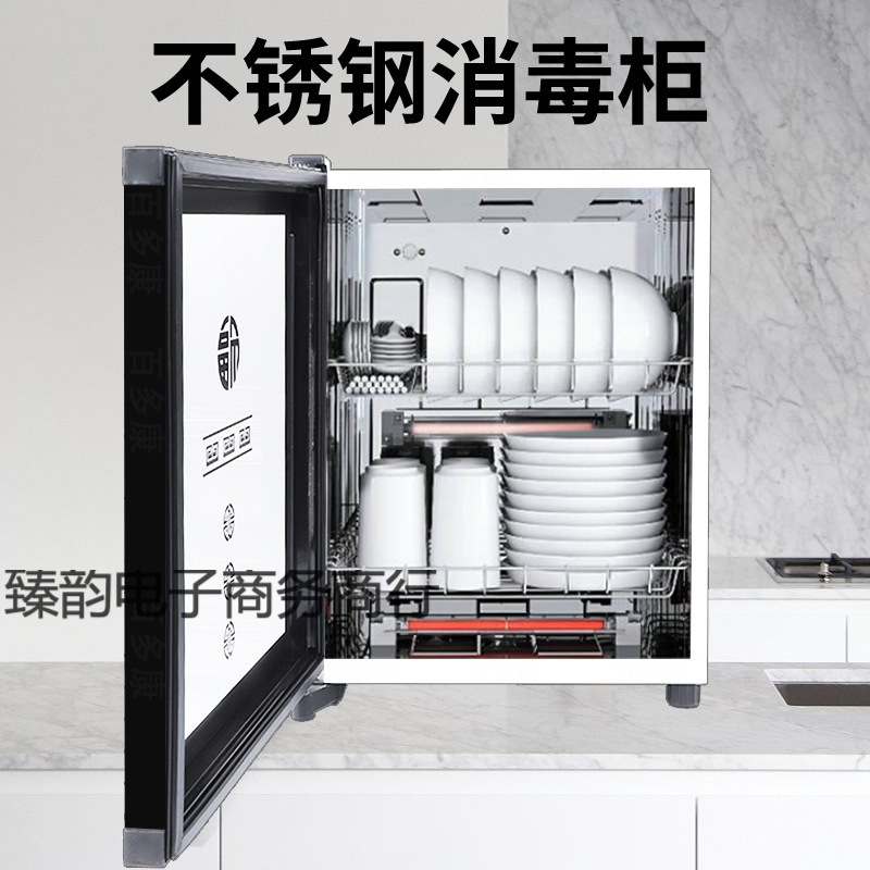 Disinfection Cabinet Vertical Household Small Double-Door Office Tea Cup Tableware Large Capacity Disinfection Cabinet