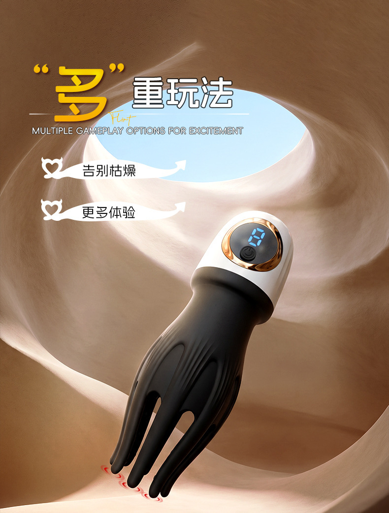 Swinging Magic Hand Powered Male Masturbator with Rotating Vibration and Glans Massage — detail image 12