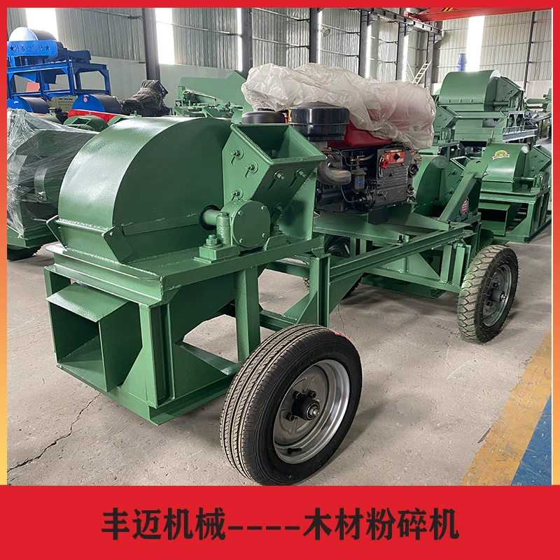 Съедобная шлифовальная машина для грибов типа 420, мобильная шлифовальная машина для дерева, ветка из ротанга, многофункциональная шлифовальная машина