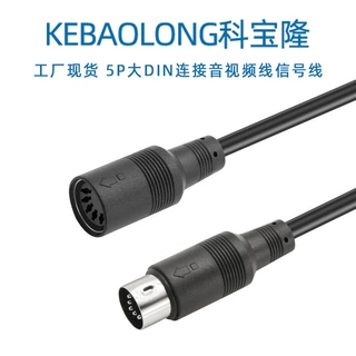 批发5P大DIN连接音视频线传输MIDI5芯带屏蔽美容器舞台雾化信号线