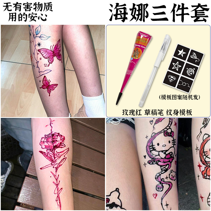 【로즈 레드】무료 핸드 페인팅 도구