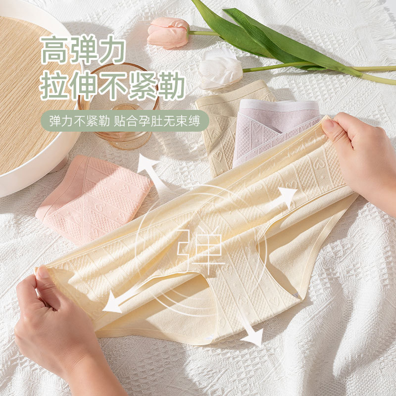 Ropa interior para mujeres embarazadas, algodón puro para mujeres, entrepierna antibacteriana, cintura baja en forma de V, soporte para el abdomen, ropa interior especial para el parto en las etapas media y tardía del embarazo