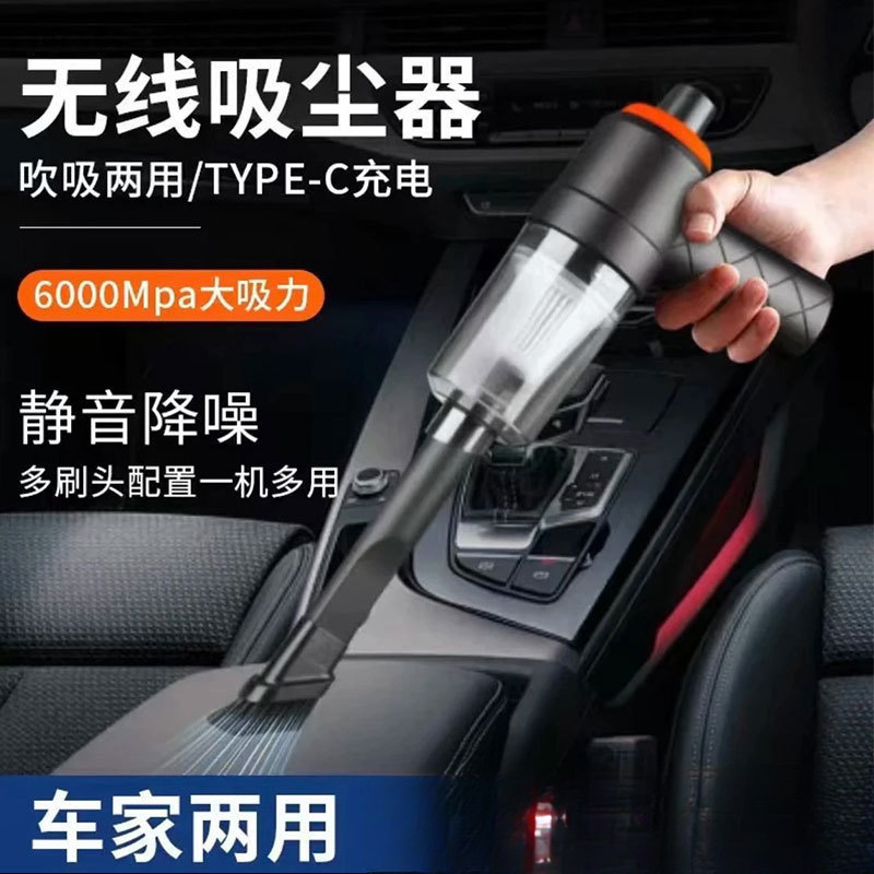 Car vacuum cleaner car wireless vacuum cleaner high-power air blower suction and blowing integrated dual-purpose pet hair suction device