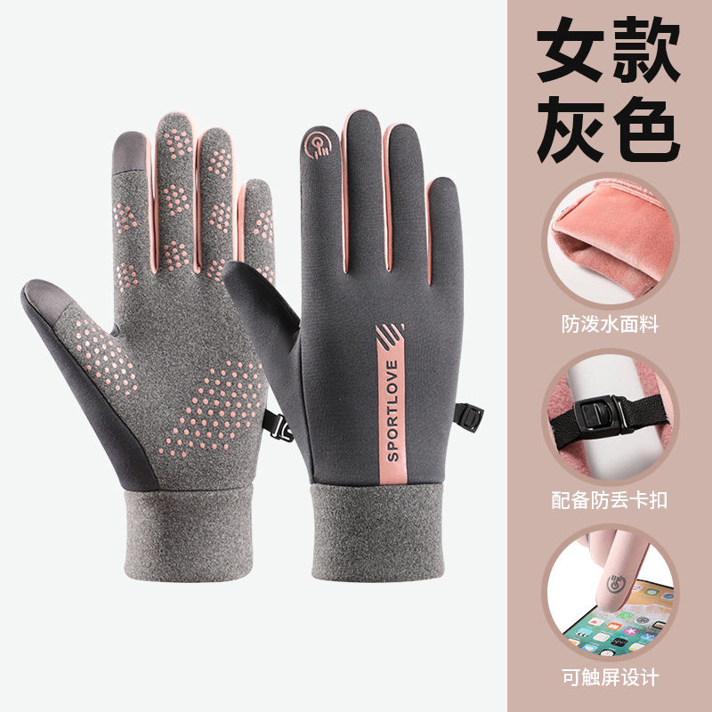 기질 그레이 [여성 스타일] 플러스 벨벳과 농축