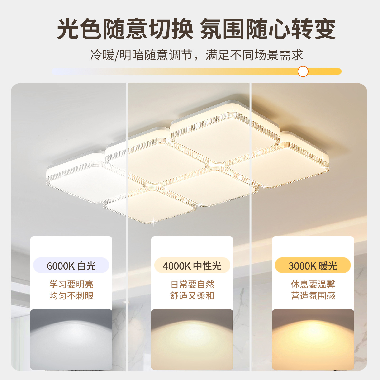 Luz de techo de la sala de estar moderna y simple atmósfera red doméstica nueva luz principal de vestíbulo luz lujosa luz de protección de ojos de alto brillo 336L