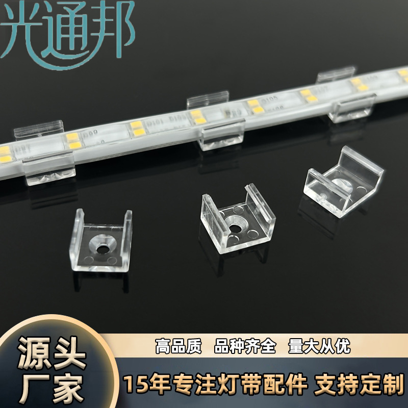 T5T6Tt8 12 Plastic Pipe Clamps Split Lamp Clamps Waterproof Lamp Fixing Clips Led Lamp U-Shaped Buckle T5T6Tt8 12 Plastic Pipe Clamps Split Lamp Clamps Waterproof Lamp Fixing Clips Led Lamp U-Shaped Buckle