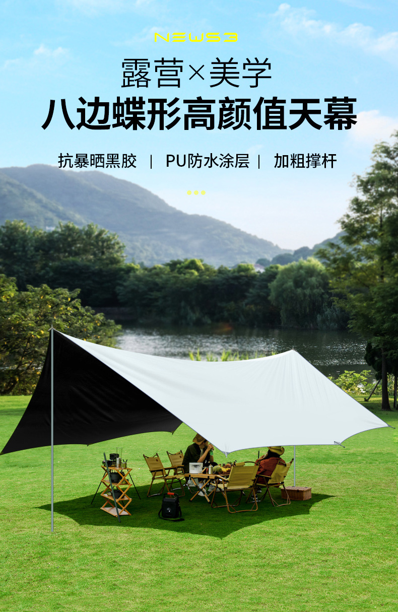 Vinyl Canopy Tent for 3-4 People, Outdoor Multi-Person Park Picnic Sunshade, Sun Protection, Rainproof, Thickened for Outdoor Camping