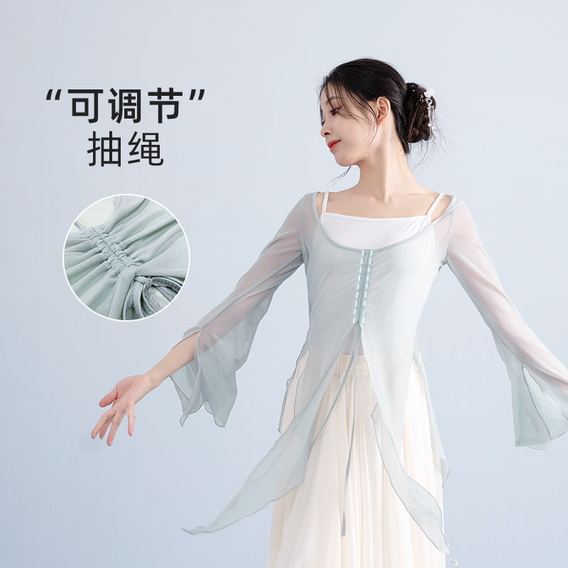 古典舞踊のオリジナル妖精中国舞踊の服、女性のエレガントでスリムな女性の練習服、メッシュダンストップス|undefined