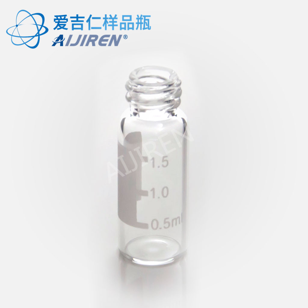 2ml透明袋刻度书写玻璃瓶 玻璃样品瓶 自动进样瓶色谱分析瓶V827-