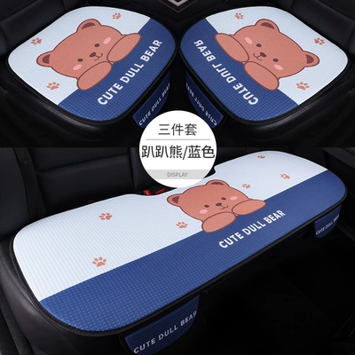 Cushion, Suitable for All Seasons, Honeycomb: Seat cushion, seat cover - lian-lian-lian-bearblue-five-seat-three-piece-set