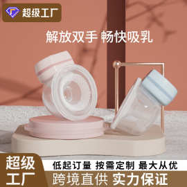 穿戴式电动吸奶器一体免手扶大吸力隐形挤奶器集奶器触摸吸乳器
