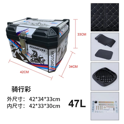 Motorcycle trunk — Battery Car Pedal Trunk - 47l-cycling-color-lining-base-screws-upper-and-lower-sponge-backrests-printing