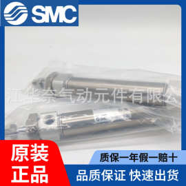 全新原装正品SMC迷你气缸CDM2RA20-75Z实物拍摄