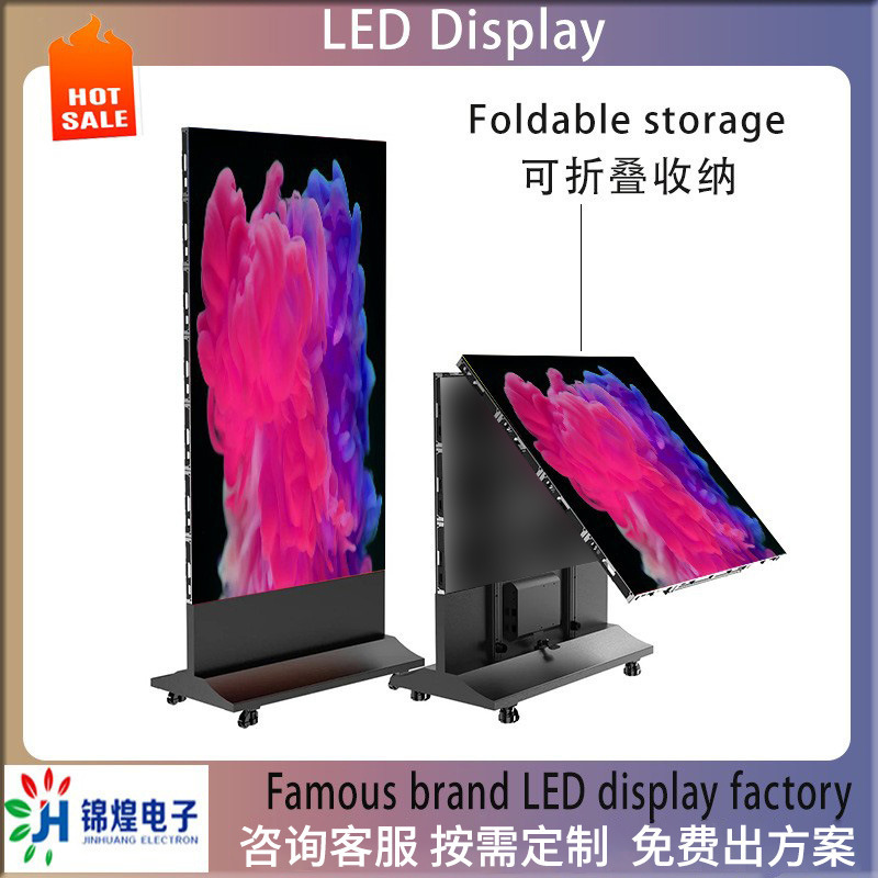 屋外垂直 LED 折りたたみポスター スクリーン可動両面スクリーン ディスプレイ プロモーション LED ディスプレイ ディスプレイ|undefined