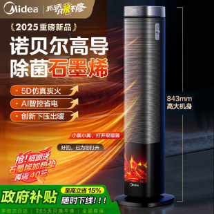 ����ů�L�Cȡů������2025�¿����������e�Z��ʯīϩ�ů������