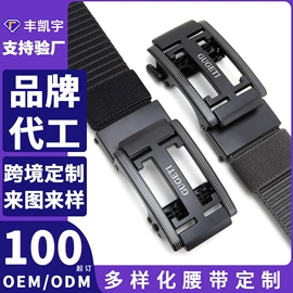 腰带;腰部配件;牛皮革