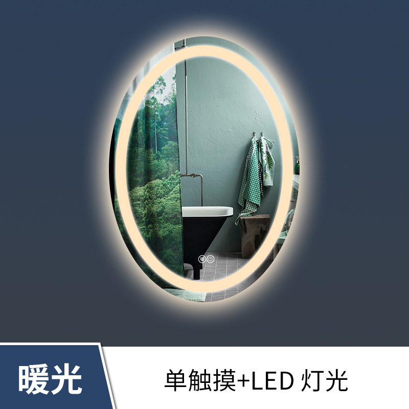 Luz caliente + interruptor táctil dual + desfogado + a prueba de explosiones (dimuración sin electrodos)