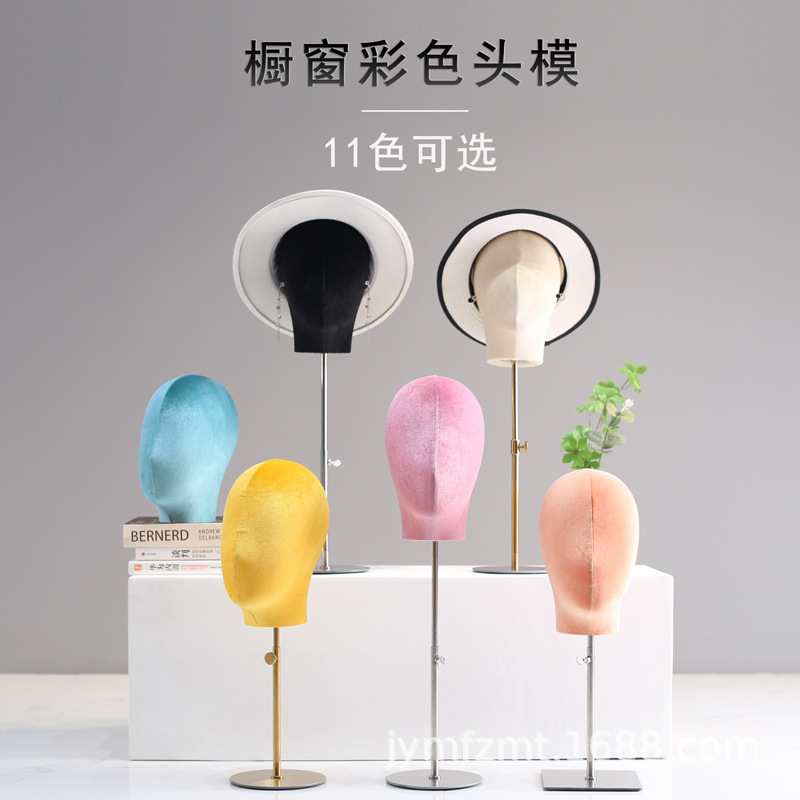 Colorful Velvet Head Mold Props Desktop Hat Storage Display Rack Clothing Store Window Wig Dummy Head Display Rack
