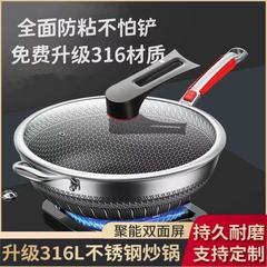 国境を越えた 316 ステンレス鋼中華鍋家庭用ノンスティック中華鍋コーティングされていない油煙のない中華鍋寮用食堂用中華鍋