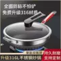 跨境宿舍家用无油烟炒菜锅