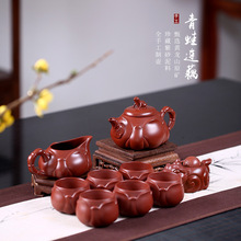 宜兴原矿大红袍紫砂壶套装套壶青蛙连藕茶壶公道杯貔貅品茗杯茶具