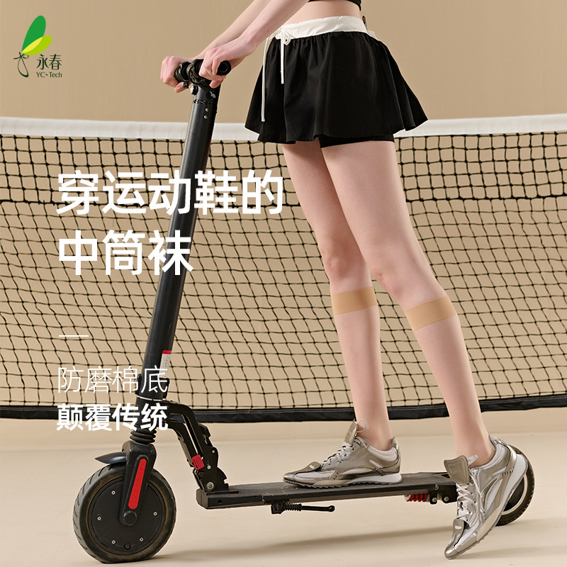 Yongchun Silk Stockings 3217K Sports Students in the Silk Stockings World Innovative Wear-proof Mid-hose Sports Can Wear Knee Stockings