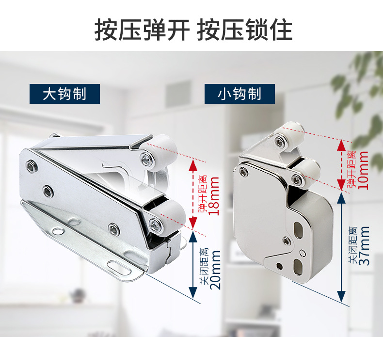 迷你钩制柜门反弹器详情页_02.jpg