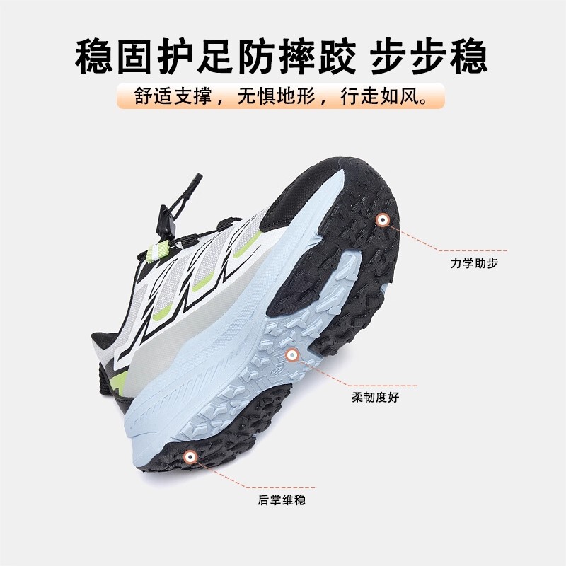 MQD/马骑顿男童徒步户外跑步鞋2025秋季中大童男孩校园软底运动鞋|undefined