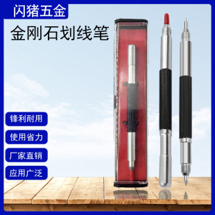 Glass Ceramic Double-Ended Scribing Pen Tile Wood Board Engraving Pen Metal Alloy Marker Pen Line Pen Diamond