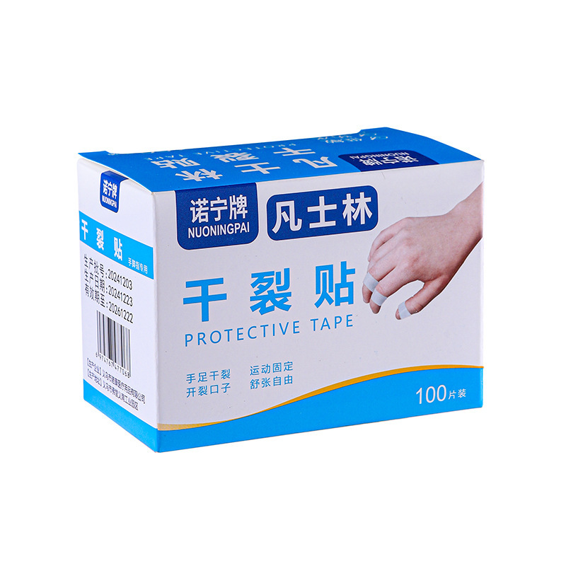 諾寧秋冬の乾燥裂きは通気性の高い弾力性のある皮膚のひび割れを貼ります。|undefined