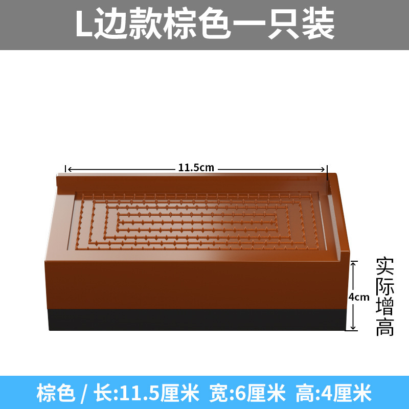 桌子增高脚垫柜子茶几沙发床脚加高垫家具增高底座柜脚加高块神器|undefined